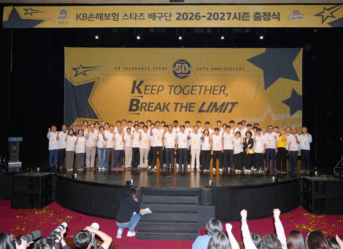 KB손해보험 스타즈 배구단 출정식./사진제공=평택시