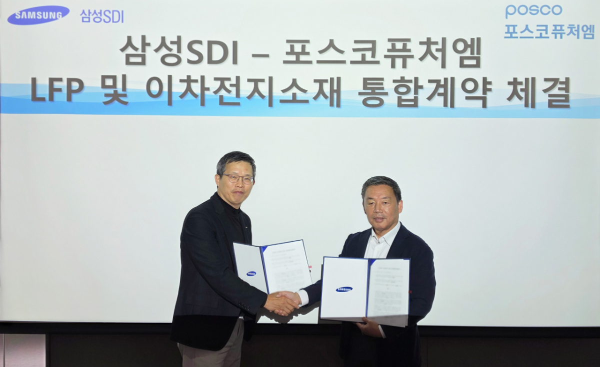 6일 포스코퓨처엠과 삼성SDI가 삼성SDI 동탄사업장에서 LFP 양극재를 포함한 이차전지소재 '일괄공급'을 위한 배터리용 소재 장기 공급계약을 체결했다. 사진 왼쪽부터 포스코퓨처엠 윤태일 에너지소재마케팅본부장, 삼성SDI 이광수 구매센터장/사진=포스코퓨처엠