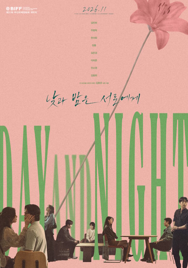 사진제공=(주)케이무비엔터테인먼트