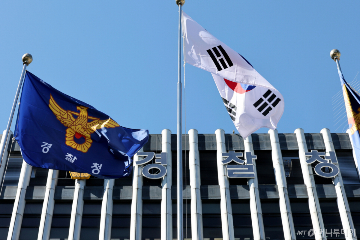 (서울=뉴스1) 이광호 기자 = 78년 역사의 검찰청이 문을 닫고 중대범죄수사청(중수청)과 공소청 출범으로 경찰의 수사 권한이 커진 2일 서울 서대문구 미근동 경찰청에 태극기과 경찰 깃발이 펄럭이고 있다. 이날부터 공소청이 검찰이 갖고 있던 수사권과 기소권 중 기소권만 쥐게 되면서 검찰이 수사하던 사건 수사와 경찰이 송치한 사건의 보완수사는 경찰이 담당하게 됐다. 부패 등 7대 중대범죄 수사만 중대범죄수사청이 맡는다. 2026.10.2/뉴스1 Copyright © 뉴스1. All rights reserved. 무단 전재 및 재배포, AI학습 이용 금지. /사진=(서울=뉴스1) 이광호 기자