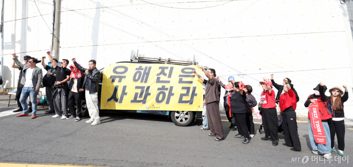 보수성향 시민단체 관계자들이 지난 4일 서울 성북구 소재 배우 유해진 씨 자택 인근에서 집회를 열고 영화 '암살자(들)'에 대해 규탄하고 있다./사진=뉴시스.