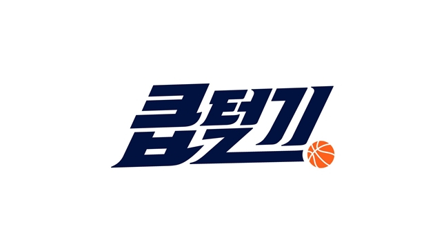 /사진=KBL
