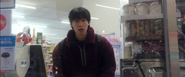 '연애박사' 김민 / 사진=ENA