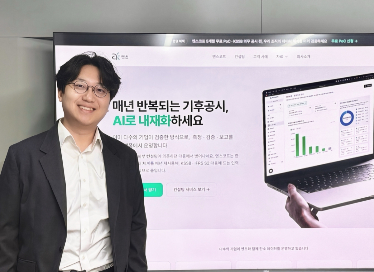 박광빈 엔츠 대표./사진=엔츠