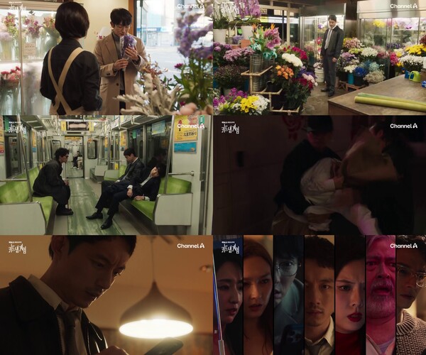 '키드냅 게임' 방송화면 / 사진=후지TV·메이커빌·심스토리