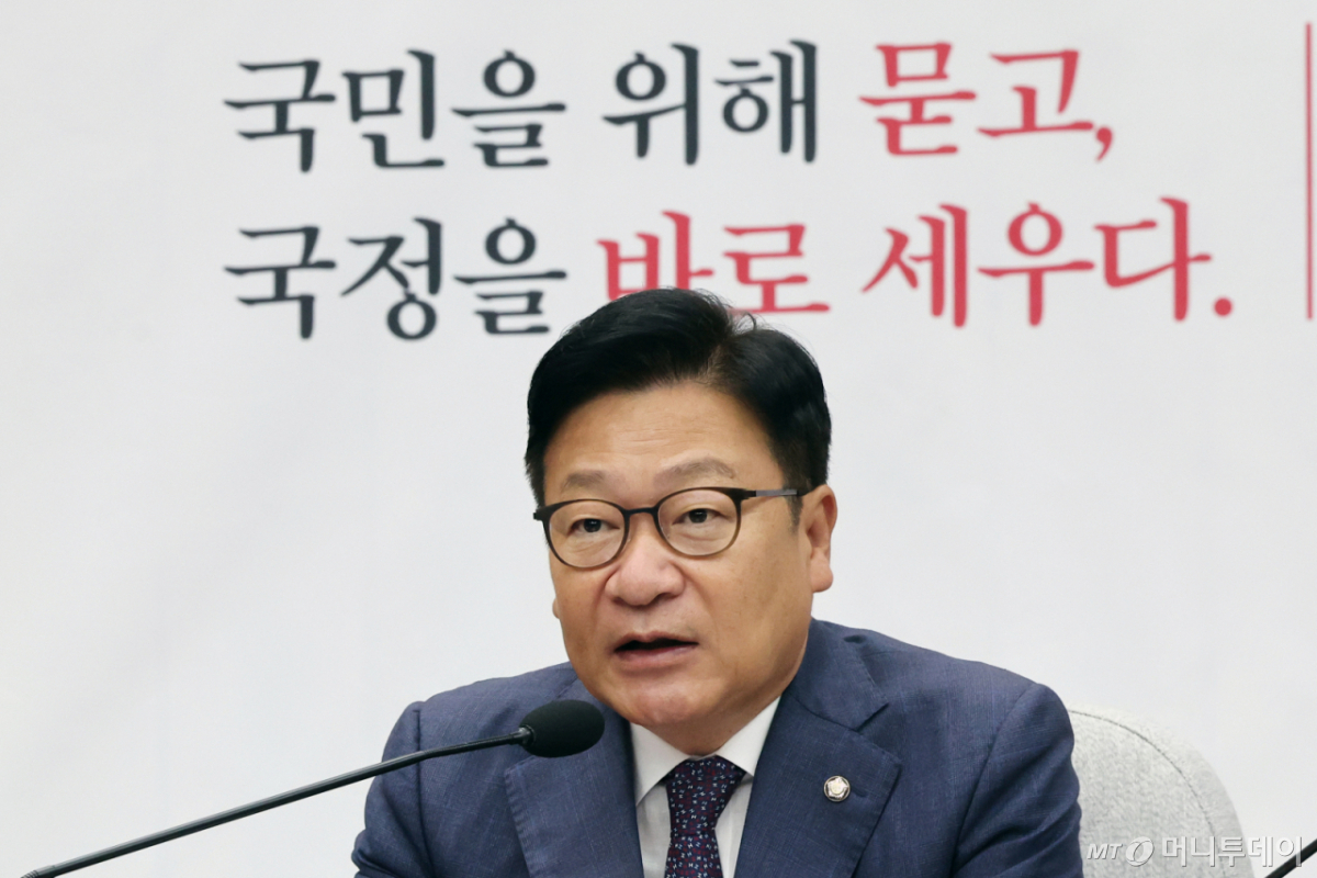 (서울=뉴스1) 황기선 기자 = 정점식 국민의힘 원내대표가 6일 오전 서울 여의도 국회에서 열린 국정감사대책회의에서 발언을 하고 있다. 2026.10.6/뉴스1 Copyright © 뉴스1. All rights reserved. 무단 전재 및 재배포, AI학습 이용 금지. /사진=(서울=뉴스1) 황기선 기자