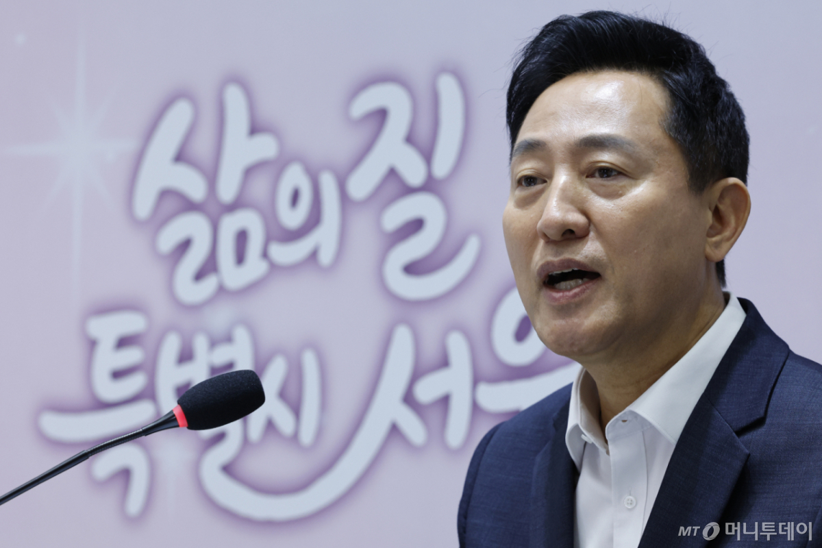(서울=뉴스1) 박정호 기자 = 오세훈 서울시장이 7일 오전 서울시 중구 서울시청 대회의실에서 가진 민선9기 서울특별시장 취임 100일 기자간담회에서 취재진의 질문에 답하고 있다. 2026.10.7/뉴스1 Copyright © 뉴스1. All rights reserved. 무단 전재 및 재배포, AI학습 이용 금지. /사진=(서울=뉴스1) 박정호 기자