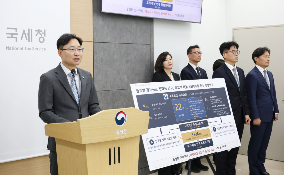 임광현 국세청장이 7일 세종 국세청에서 선박왕 권혁 회장의 세금 추징 관련 브리핑을 진행하고 있다./사진=국세청.