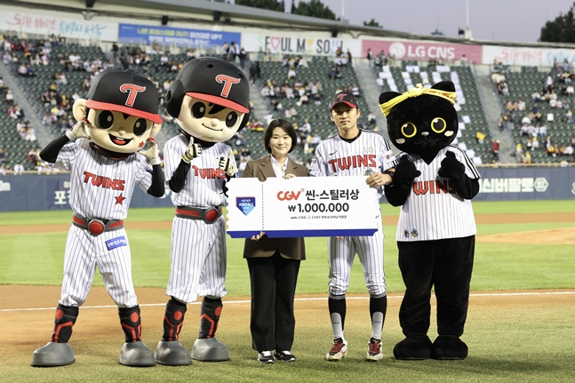 CGV 장지연 콘텐츠운영팀장과 박해민. /사진=KBO