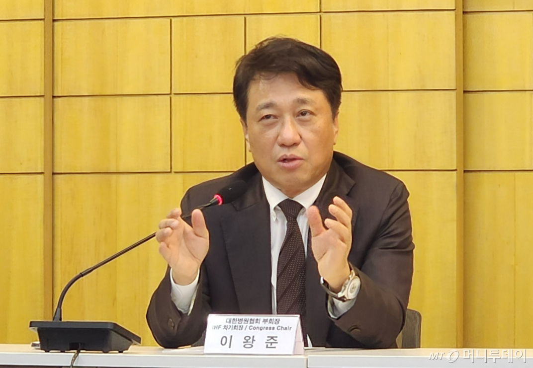 이왕준 제49차 국제병원연맹(IHF) 세계병원대회 대회장이자 IHF 차기 회장. /사진=정심교 기자