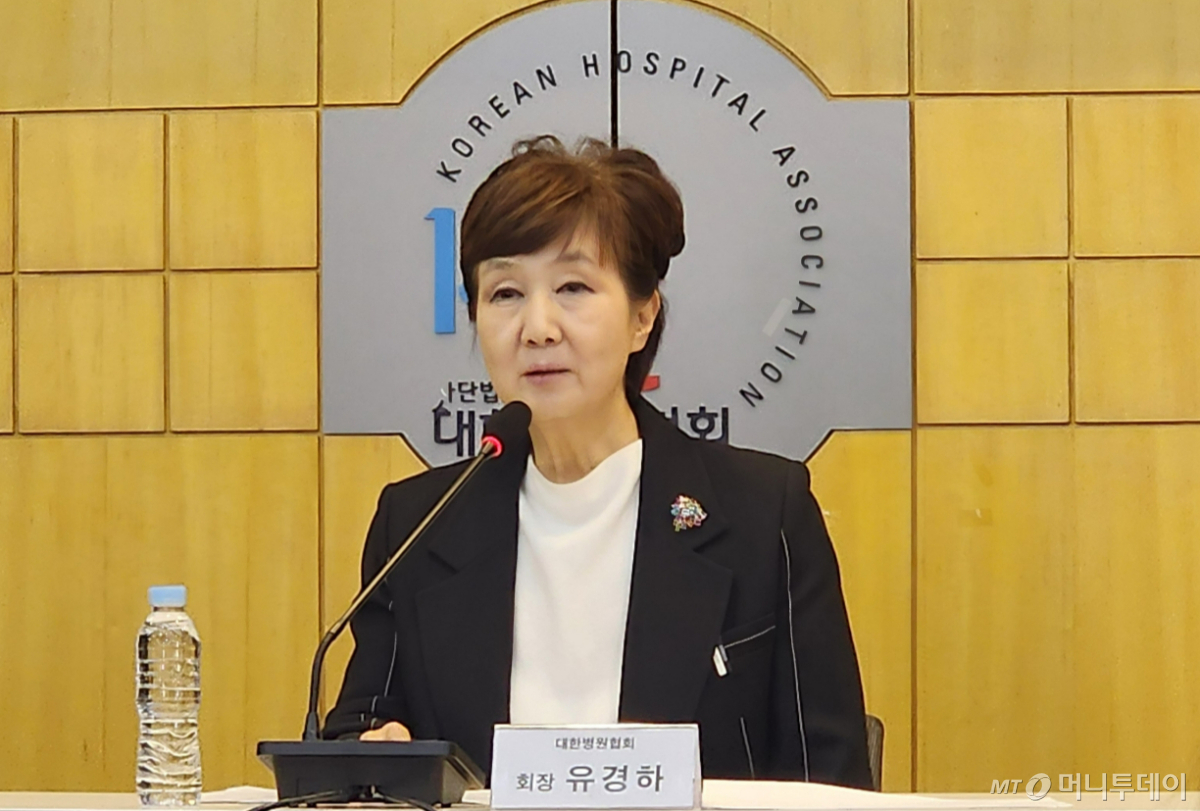 유경하 대한병원협회 회장. /사진=정심교 기자