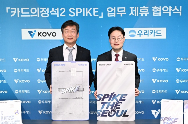 한국배구연맹 엄재용 사무총장(왼쪽)과 우리카드 이인복 단장이 협약식에 참석했다. /사진=KOVO 제공