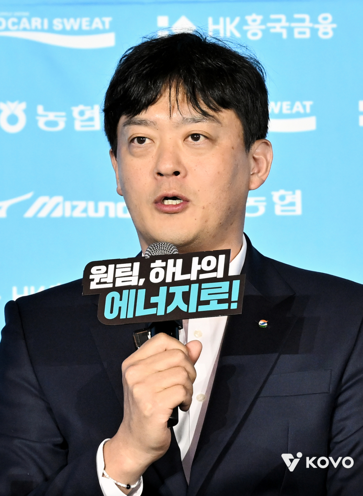 /사진=KOVO 제공