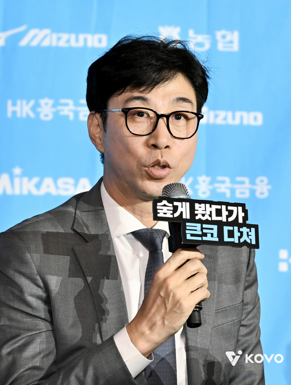 /사진=KOVO 제공