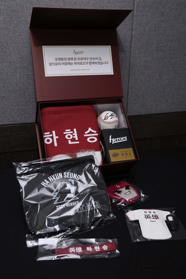 키움 구단이 하현승을 비롯한 신인 선수들에게 준비한 선물. /사진=키움 히어로즈