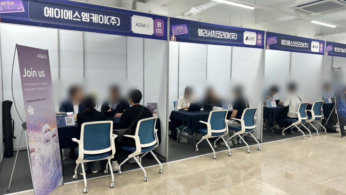 글로벌 반도체 기업 채용설명회 현장. /사진제공=인하공전