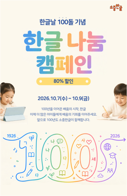 사진제공=에이치투케이