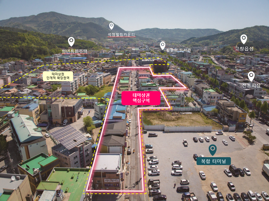 고창 미식문화테마 상권./사진=소진공.