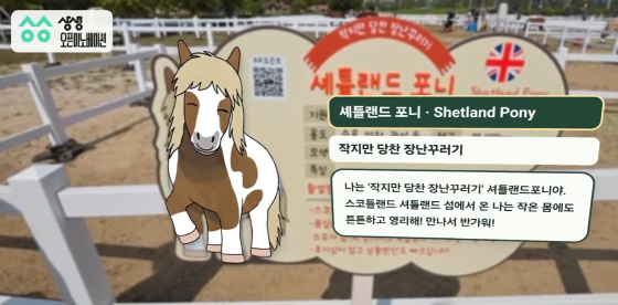 사진제공=아티젠스페이스