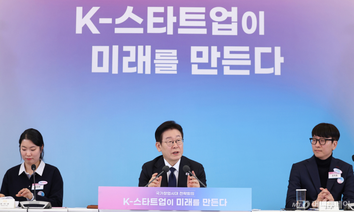 이재명 대통령이 올해 1월 청와대에서 열린 국가창업시대 전략회의 'K-스타트업이 미래를 만든다'에서 발언하고 있다. /사진=청와대통신사진기자단