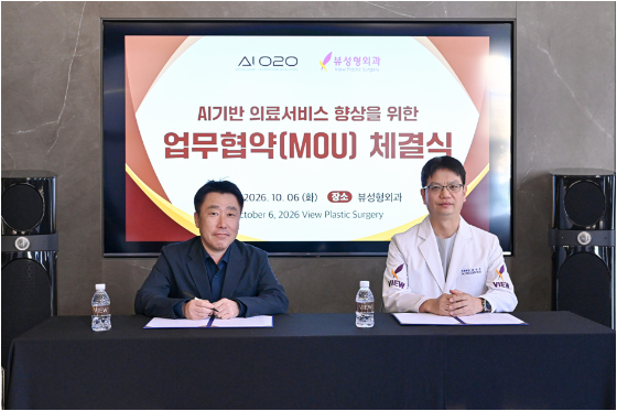 AI오투오와 뷰성형외과가 해외 환자 대상 AI 검색 최적화 및 안내 서비스 구축을 위한 업무협약을 체결했다. 안성민 AI오투오 대표(사진 왼쪽)와 최순우 뷰성형외과 원장/사진제공=AI오투오