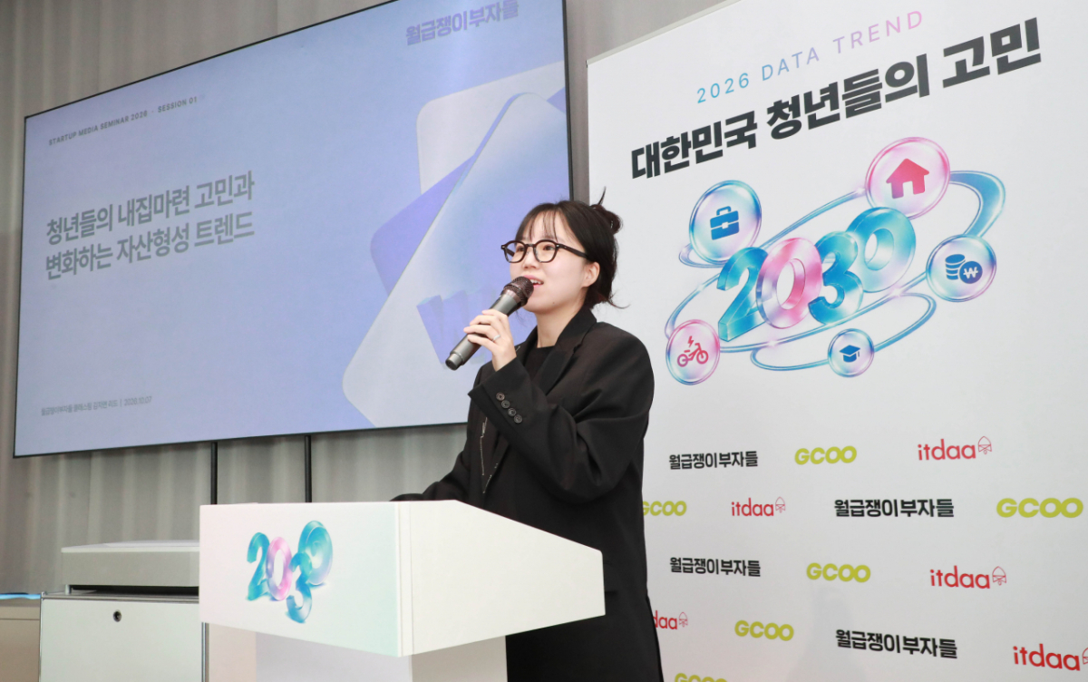김지연 월급쟁이부자들 클래스팀 리드 /사진=월급쟁이부자들 제공