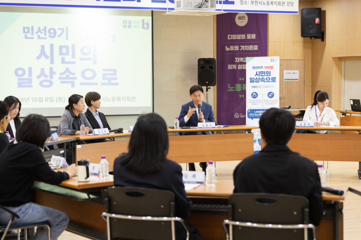 조용익 시장이 노동복지회관에서 시민들과 이야기를 나눴다./사진제공=부천시