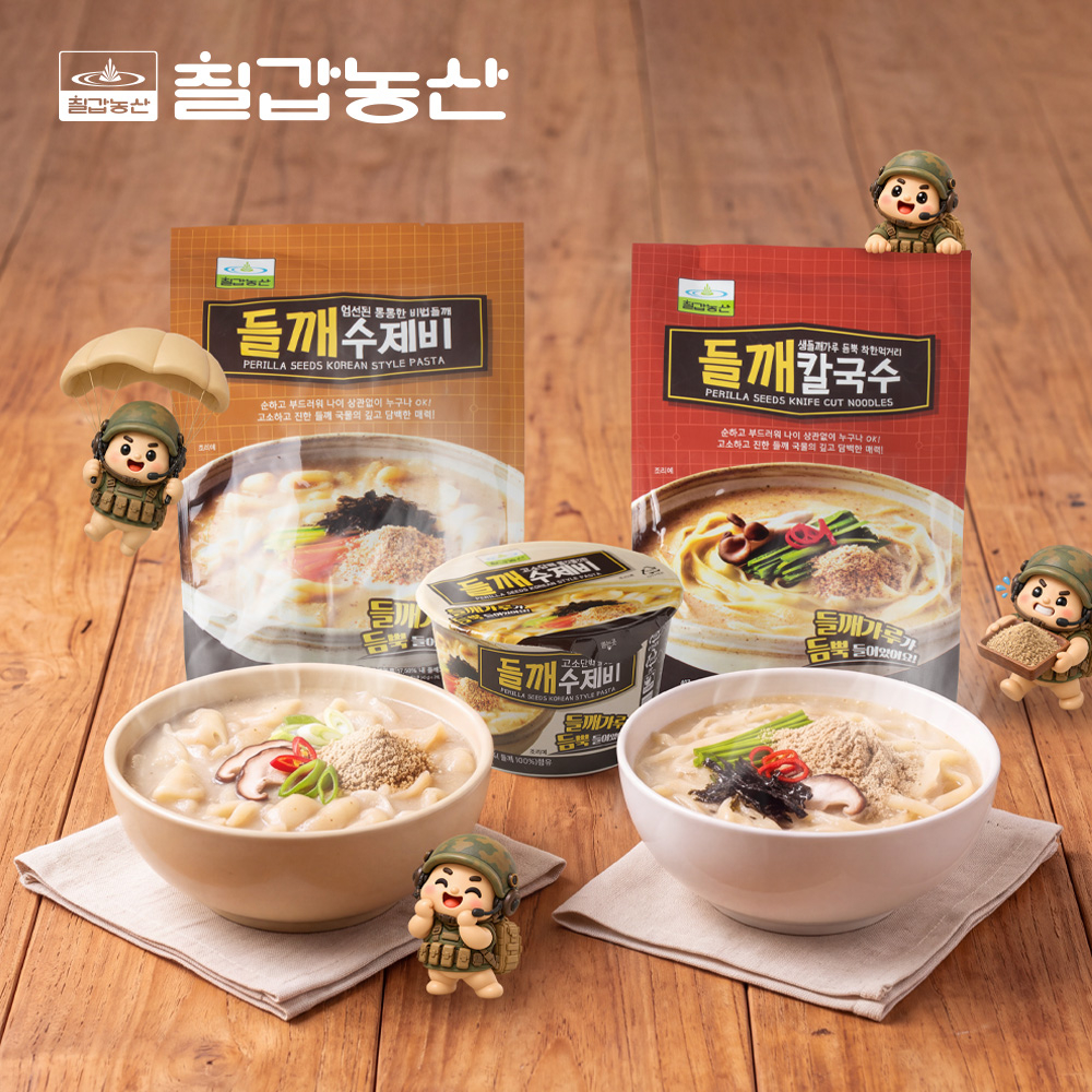 사진제공=칠갑농산