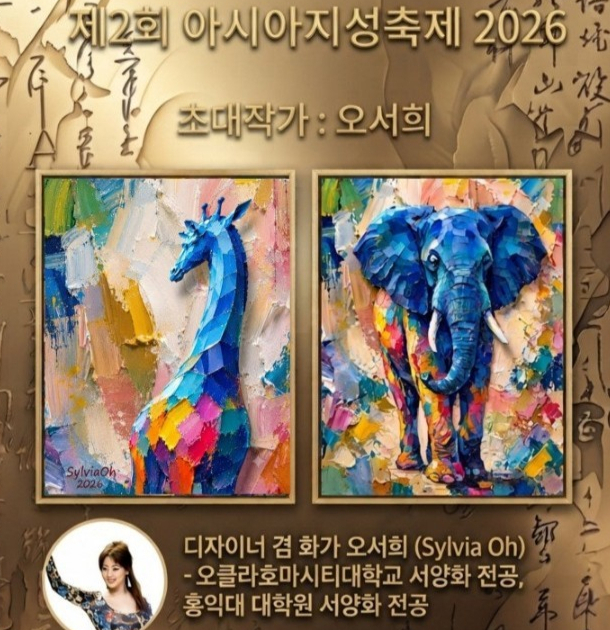 사진제공=몬테밀라노