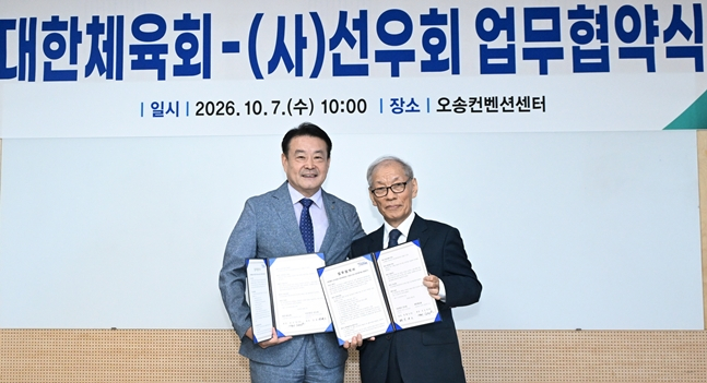 업무 협약을 체결한 김대년 대한체육회 사무총장(왼쪽), 정해오 선우회장. /사진=대한체육회