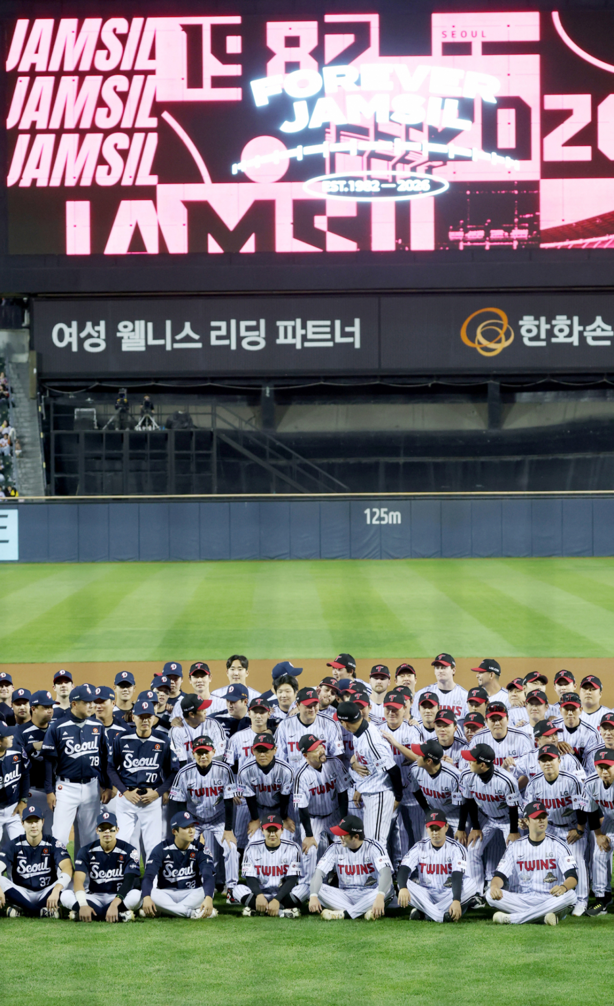 LG 트윈스가 7일 2026 신한 SOL KBO리그 잠실구장 홈 마지막 경기를 두산 베어스와 치렀다. 잠실구장을 같이 쓰는 LG, 두산 선수들이 경기 전 기념촬영을 하고 있다. 잠실야구장은 12월 철거에 들아가 재건축을 시작, 2031년 말 3만 석 규모의 돔구장으로 돌아온다. /사진=김진경 kim.jinkyung@