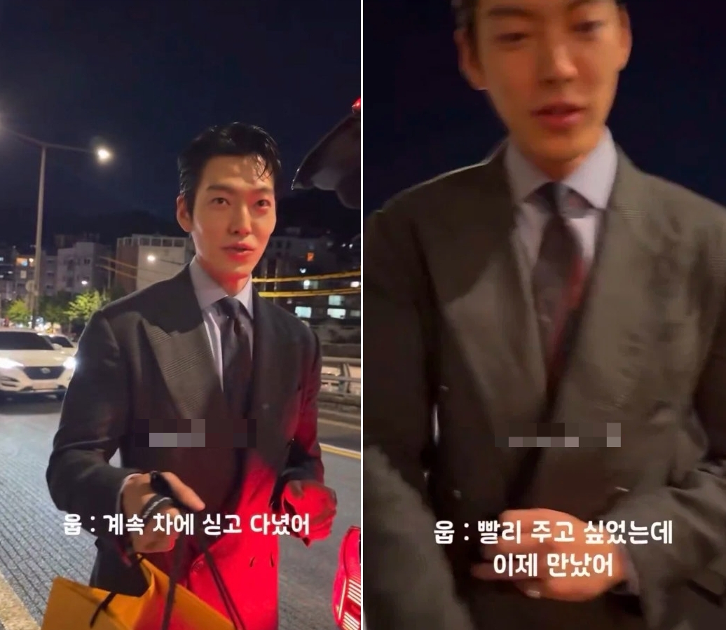배우 김우빈이 자신의 팬에게 주기 위해 선물을 구입하고 차에 싣고 다녔던 일화가 공개돼 화제다. /사진=김우빈 팬 인스타그램 계정 @zest_wb