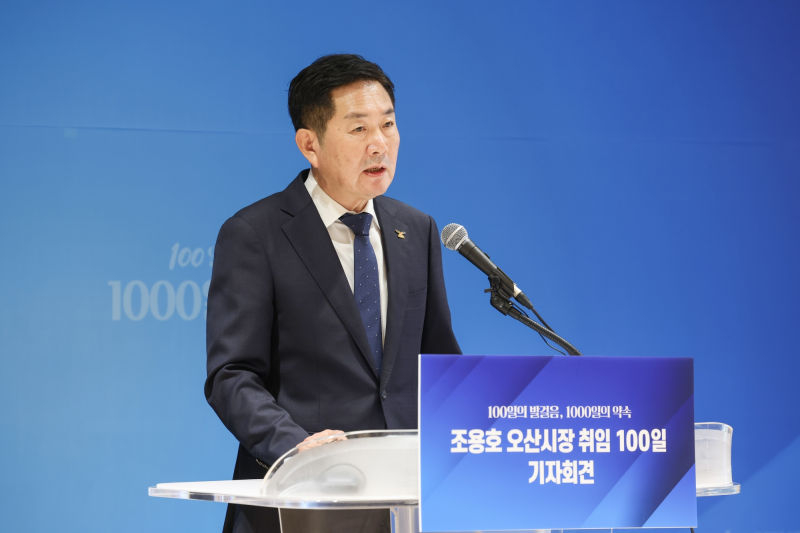조용호 오산시장이 취임 100일 기자회견을 하고 있다./사진제공=오산시