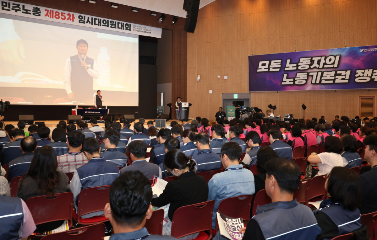 전국민주노동조합총연맹 제85차 임시대의원대회가 열린 7일 경기도 고양시 킨텍스 그램드볼룸에서 양경수 위원장이 발언 하고 있다./사진=뉴시스.