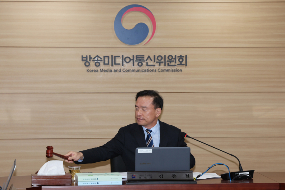 김종철 방송미디어통신위원장이 7일 정부과천청사에서 '2026년 제40차 전체회의'를 열고있다./사진 제공=방송미디어통신위원회
