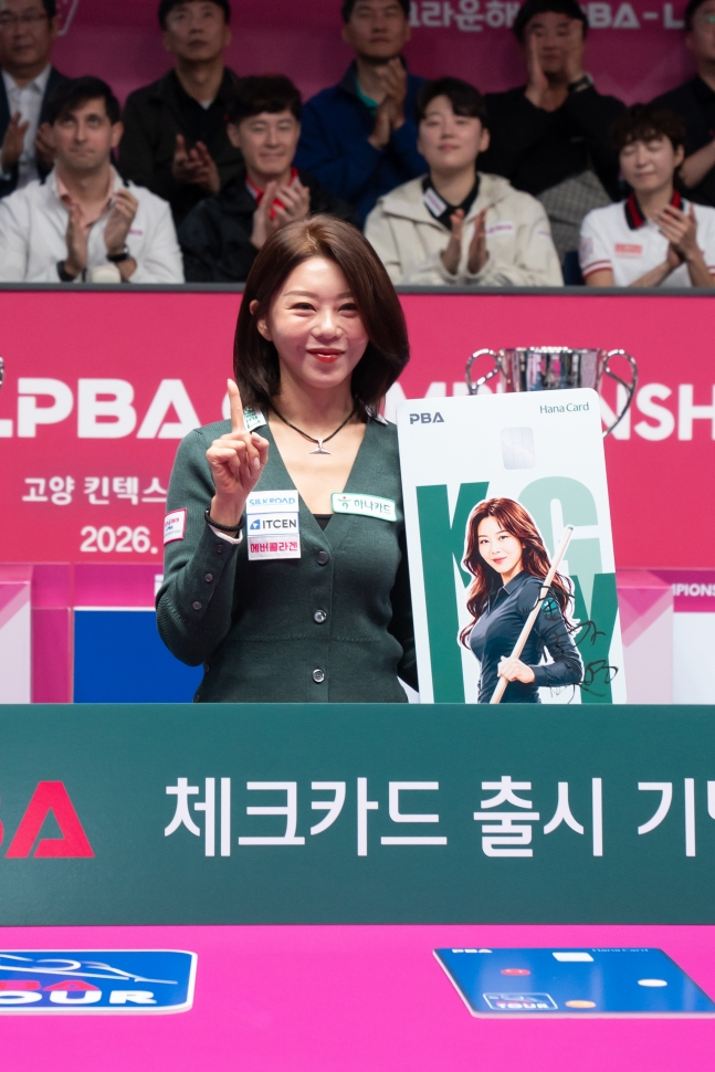 하나카드 하나페이 김가영이 6일 경기도 고양시 '고양 킨텍스 PBA 스타디움'에서 'PBA 하나 체크카드' 출시 기념식에 참가해 자신의 에디션으로 나온 카드모형을 들고 포즈를 취하고 있다. /사진=PBA 투어 제공
