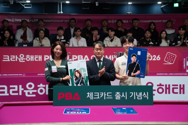 하나카드 하나페이 김가영(왼쪽)과 김영원(오른쪽)이 6일 경기도 고양시 '고양 킨텍스 PBA 스타디움'에서 'PBA 하나 체크카드' 출시 기념식에 참가해 자신의 에디션으로 나온 카드모형을 들고 성영수 하나카드 대표이사와 함께 기념촬영을 하고 있다. /사진=PBA 투어 제공