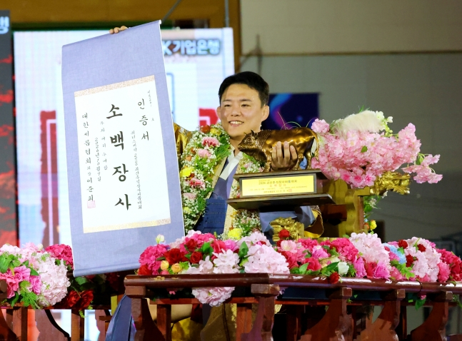 김성하가 7일 충청북도 괴산군 괴산문화체육센터에서 열린 대회 소백장사(72㎏ 이하) 결정전(5판 3선승제)에서 김도현(문경시청)을 3-2로 제압한 뒤 소백장사 타이틀을 거머쥐고 꽃가마에 올라 세리머니를 펼치고 있다. /사진=대한씨름협회 제공