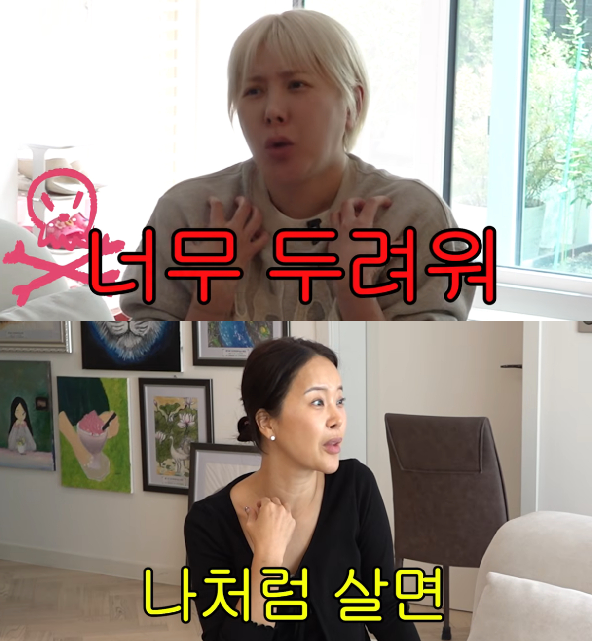 가수 서인영이 2세에 대한 솔직한 고민을 털어놨다. /사진=유튜브 채널 '개과천선 서인영' 캡처