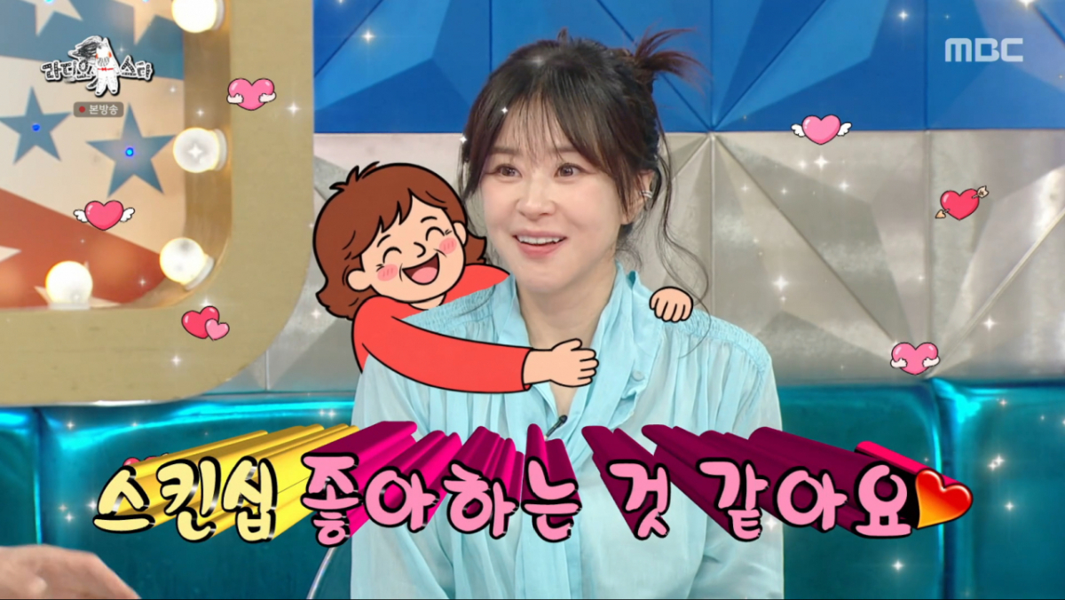 배우 최강희가 예능 출연 이후 대중들의 포옹을 받았다. /사진=MBC '라디오스타' 캡처