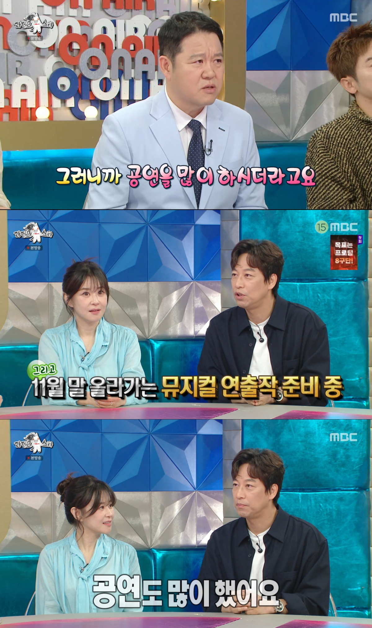 근황을 묻는 질문에 공연, 연출, 수업 등 바쁜 스케줄을 설명하는 오만석. /사진=MBC '라디오스타' 캡처