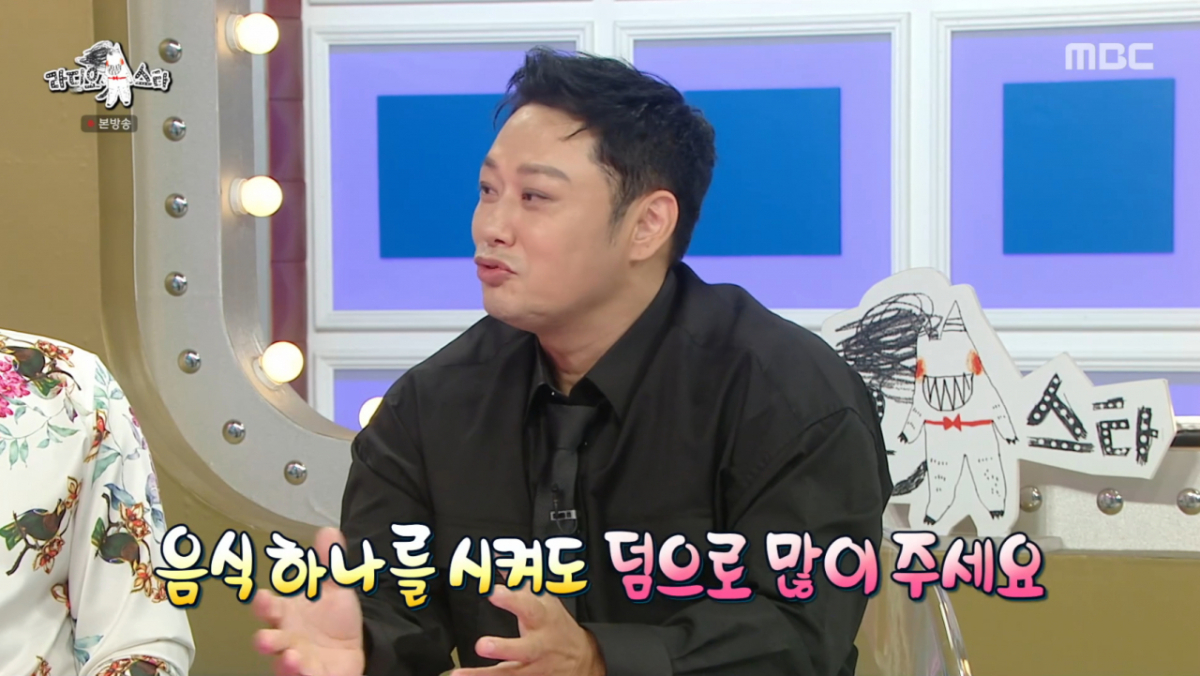 양치승이 15억원 사기 피해 이후 식당 사장님들에게 음식 서비스로 응원을 받았다. /사진=MBC '라디오스타' 캡처