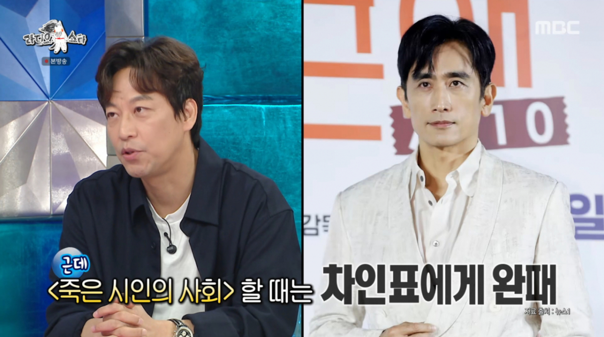 오만석이 후배들의 밥값을 내는 배틀에서 차인표에게 졌다. /사진=MBC '라디오스타' 캡처