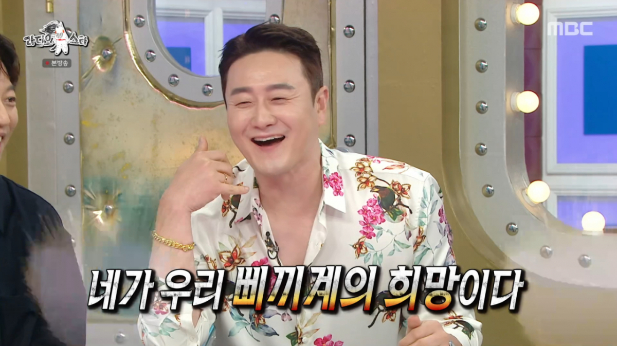 김원효가 개그맨 데뷔 전 호객 행위로 돈을 벌던 과거를 떠올렸다. /사진=MBC '라디오스타' 캡처