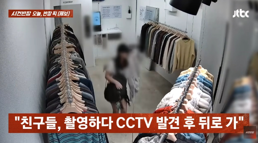 지난 7일 방송된 JTBC '사건반장'에선 무인 옷가게 점주가 당한 절도 피해 사례가 소개됐다. 사진은 지난 1일 충남 천안에서 새 매장을 연 첫날 한 여성이 14만5800원 상당의 옷을 계산하지 않고 가져가는 모습./사진=JTBC 사건반장 화면 갈무리.
