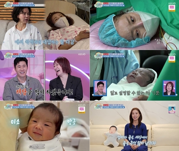 KBS 2TV '슈퍼맨이 돌아왔다'./사진제공=KBS 2TV