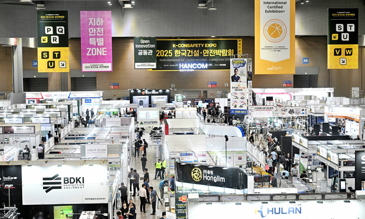 2025 한국건설안전박람회 행사 현장. /사진제공=킨텍스