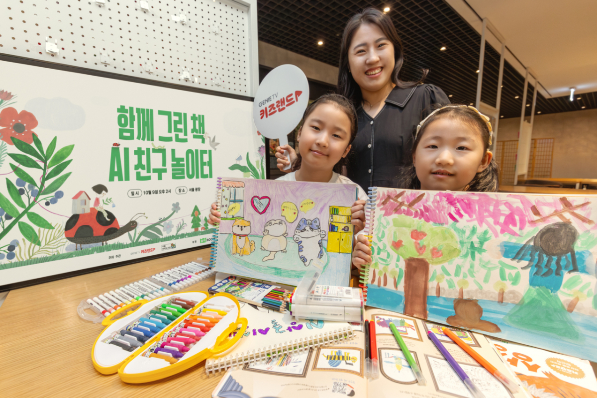 엄마와 아이 모델이 그림을 그리는 모습/사진 제공=KT