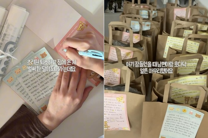 이웃들에게 손편지와 선물을 돌리며 양해를 구한 신생아 부모가 뜻밖의 답례를 받은 사연이 전해져 훈훈함을 주고 있다./사진=인스타그램