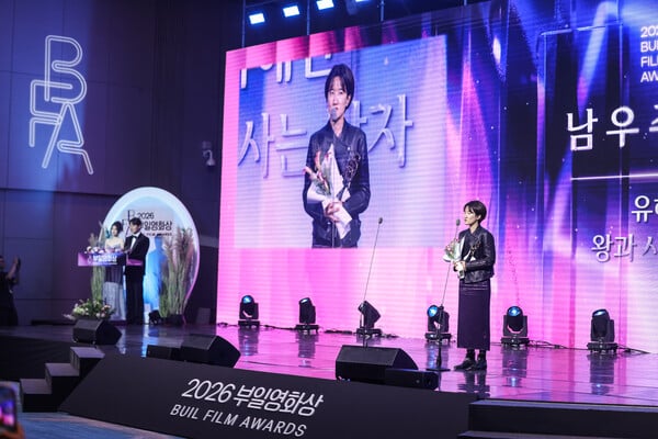 영화 '왕과 사는 남자' 제작자 임은정 대표가 유해진 대신 남우주연상 트로피를 대리수상하고 있다. 사진제공=부일영화상 집행위원회